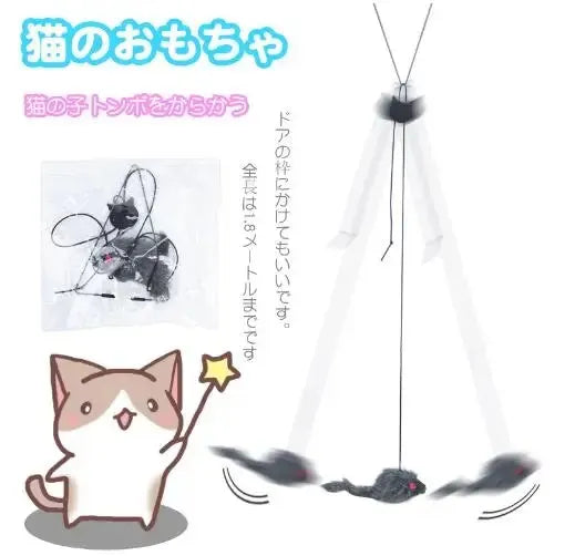 Door Hanging Cat Toy