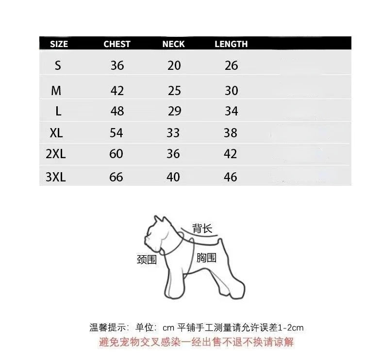 Sweet Teddy Bear Soft
Cat or Dog Sweater | Pajamas
